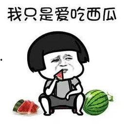 娱乐吃瓜内容怎么来,揭秘明星幕后故事